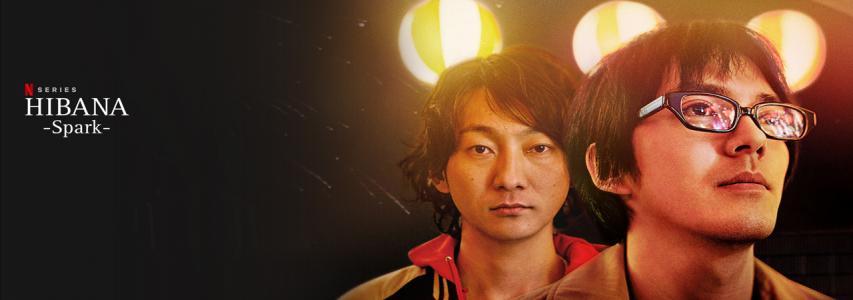 No Laughing Matter. The Role of the Comedian in Japan – with Till Weingärtner